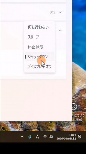[Windows 11 Handy Tips] Shutdown with the Power Button!?