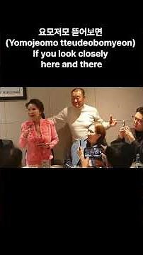 김세레나 - 짚세기 신고 왔네 | Kim Serena - I Came Wearing Straw Shoes (Korean Folk Song Lyrics) Eng Sub #short