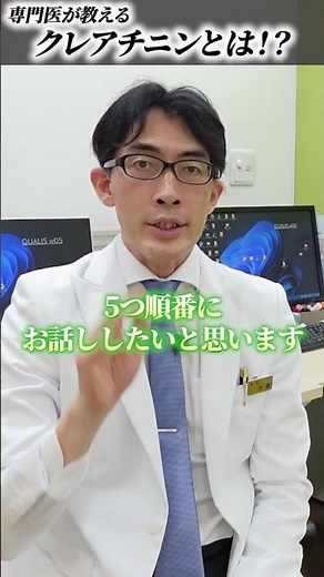 【腎臓】クレアチニンが高い人へ｜最初にやるべきこと５つを解説します #クレアチニン