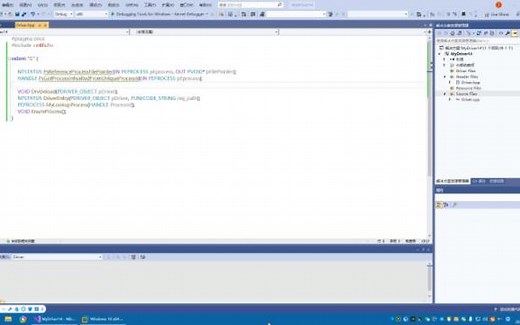 Windows驱动开发-驱动中枚举进程信息-中文名称不乱码那种
