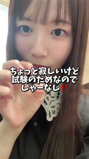 Osaka University Grad and Total NEET‼️ Taking Off My Nails for a Certification Exam