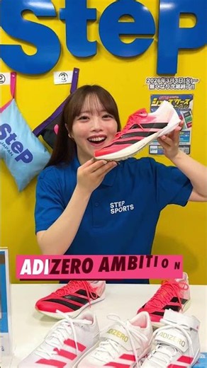 New ADIDAS Colorway Released!