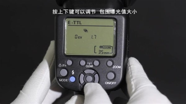 捷宝闪光灯TR-982III使用教程