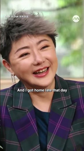 That time when Ruby Lin's mum HIT her 😮 #HearUOut 权听你说 #林心如 #interview