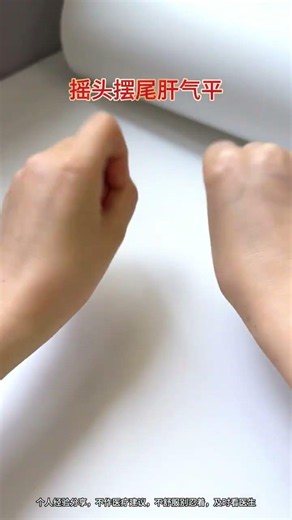 建议收藏！老中医教的手上这个位置养肝