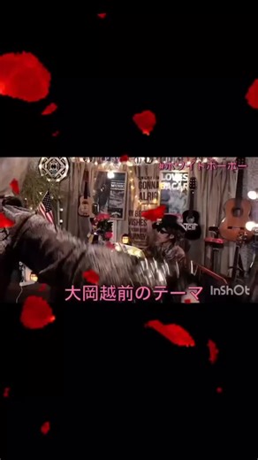 みみみのミィ♂ on Instagram: "昭和の大人気のテレビ時代劇📺❇️ 大岡越前のテーマ曲🎶 皆さんは？ご存知ですか？ #大岡越前 #昭和のテレビ #子連れ狼も好き #ホワイトボーボー"