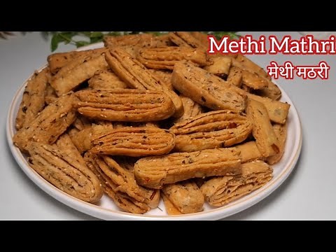 Methi Mathri Recipe | Diwali Special Crispy Crunchy Layered Mathri | Easy Snacks Recipe