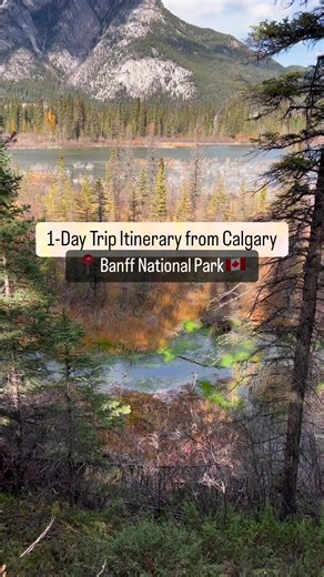 1-Day Trip Itinerary to Banff from Calgary (SAVE for future trip planning) 🚗1 hour and 15 minutes from NW Calgary. 🗻Start your day at the Cave & Basin National Historic Site. Allow 1.5-3 hours depending on how many of the exterior trails you want to explore and how many of the signs you choose to read. We’ve been several times and always enjoy it. (FREE with Discovery Pass) 🍔Choose one of the many restaurants along Banff Ave or Bear St for lunch. We often eat @parkdistillery as Gabe loves the