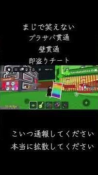 ギャラクシーハイドラチートで盗られた ＃ブレインロット #ロブロックス #roblox ＃チート