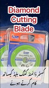 Diamond Cutting Disc Tile Marble & Glass || Whatsapp ￼⁨0345-4042992⁩ || #portable #tiling #tiles #Glass #cutter #Hammer #construction #interiordesign #tiledesign #tilecutter #Leveling #cheapprice #viral #Fixing #sanitaryware #Marble #vibrator #industrial #drill #Screwdriving #woodworking #Drilling #gadgets #machine #cordlessdrill #business #Drilling #foryoupagereels #viralreelsfb #powertools #Pakistan #construction #masonary #customer | M&I Trading Company