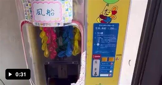 A balloon vending machine in Japan - Video