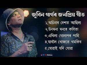Zubeen Garg sad song collection//Zubeen Garg Assamese song//Zubeen Garg old Assamese song #zubeen