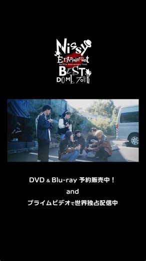 ライブ&ドキュメンタリー🎪DVD/Blu-ray予約販売中&Prime Videoにて世界配信中🌏