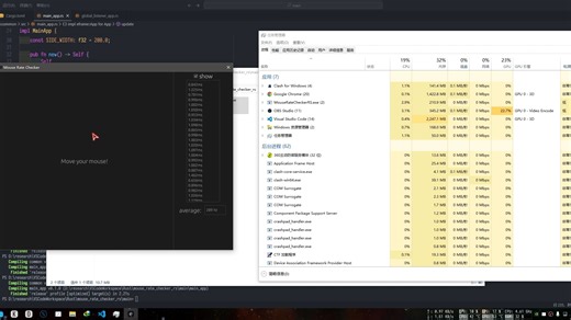如果能准确测量消息时间，那么重写一个MouseRateChecker也是水到渠成的