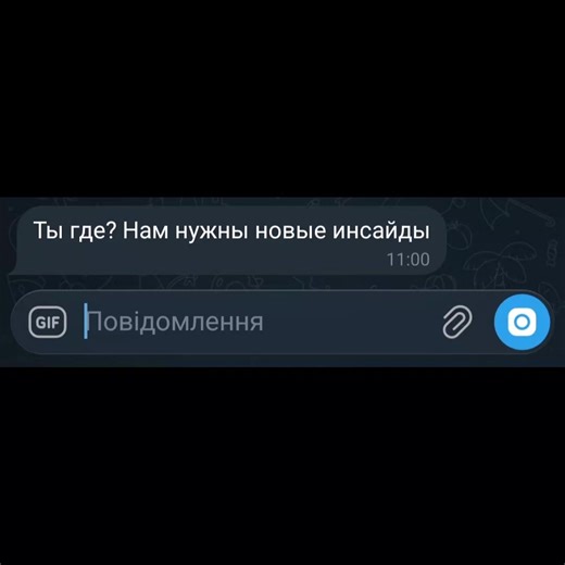 крипта тгк в шапке профиля