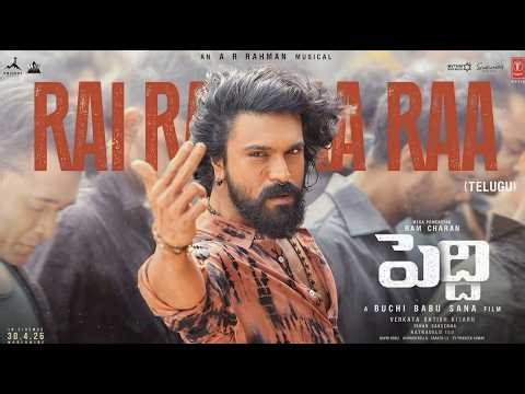 Rai Rai Raa Raa Song (Telugu) | Peddi | Ram Charan | Jahnavi Kapoor | Buchi Babu Sana | AR Rehman