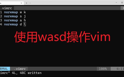 【水投稿】vim小技巧：使用wasd控制上下左右