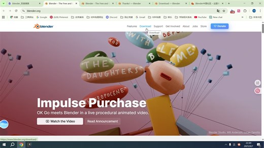 Blender 下载与安装