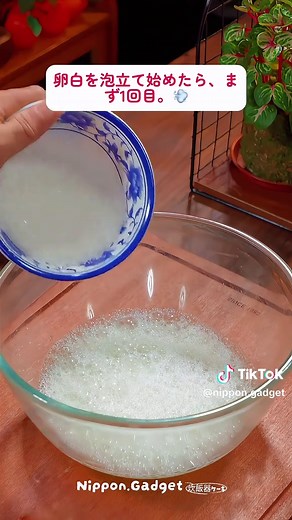 炊飯器で作る失敗なしのふわふわケーキ