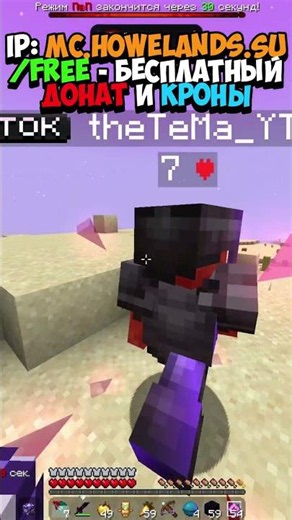 Minecraft, but Every KILL Lowers My FPS on REALLYWORLD FUNTIME HOWELAND Server