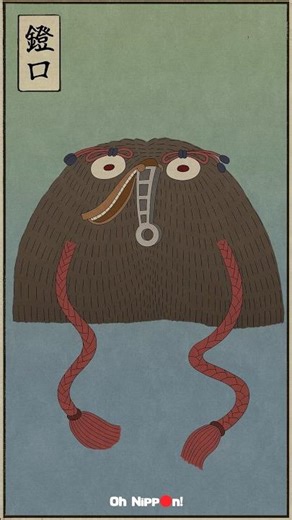 Abumiguchi 鐙口 | Drawing Japanese Yokai #Yokai #abumiguchi #ukiyoe #art