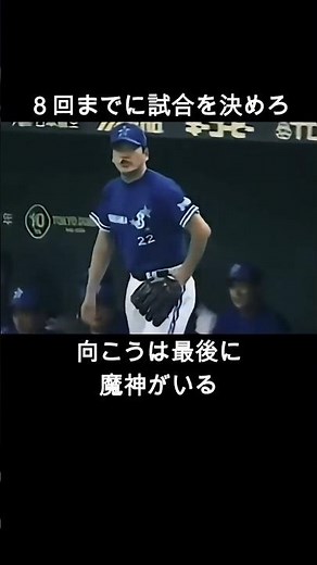 佐々木主浩!!ハマの大魔神が隠し続けた「無双98年」の壮絶な裏側 #プロ野球 #大洋ホエールズ#横浜denaベイスターズ ベイスターズ