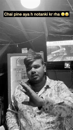 Chai pine aya h notanki kr rha h 🥲😂 #shorts #funny #viral #trending #comedy