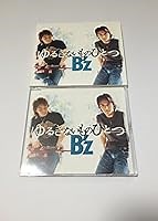 ピエロ 歌詞 B'z ふりがな付 - うたてん