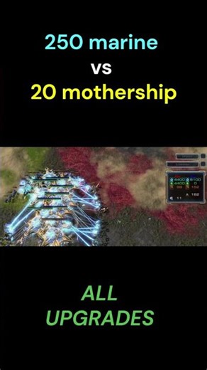 250 marines VS 20 mothership #starcraft2 #strategy #starcraft