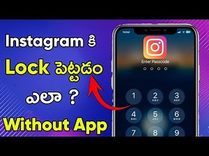 How to lock instagram app without any app in telugu
