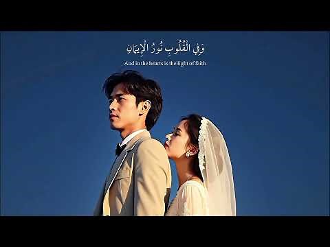Trending 2025 Halal Wedding Nasheeds | Pure Islamic Love Songs (Vocals Only)
