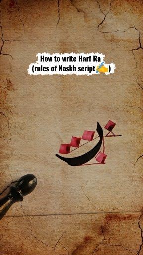 How to write harf ر ز with the rules of Naskh script✍️ Try it NOW... 😃 #calligraphy #reel #fyp #kaligrafi | Rini Khairunnisa Khat