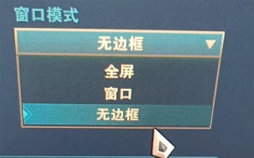 LOL一开全屏就花屏 有没有懂哥分析下