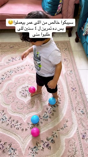 ‏#انشطه_منتسوري #العاب_اطفال