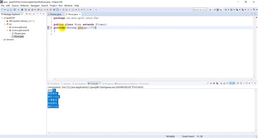 16.定义一个Flower花作为父类