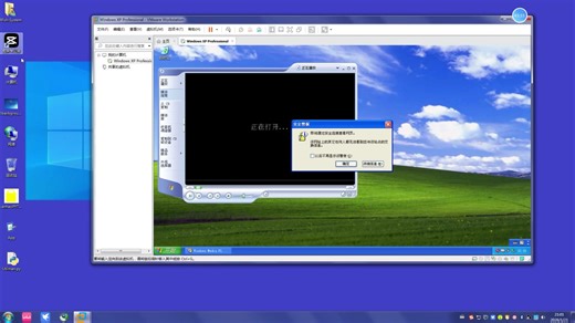 自己没经历过的事情，就要感受一下——Windows XP体验