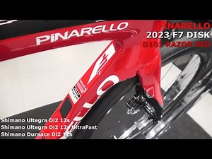 PINARELLO 2024 2025 ROADBIKE F7 DISK ピナレロ ロードバイク エフセブン ディスク 2024年モデル 2025年モデル