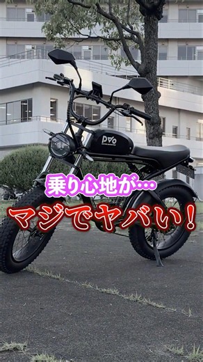 [Is the ride amazing?] Is this classic-style electric motorcycle just incredible? #moped #ev #Dai...