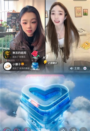 1.14號記嘿嘿#直播精華 #直播礼物特效 #直播回放