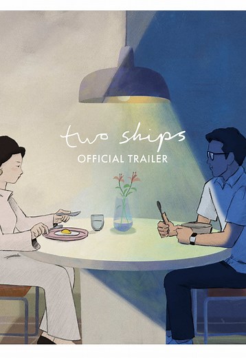 Replying to @Davi Two Ships | Official Trailer While working opposite schedules, a couple attempts to maintain their connection through fleeting encounters. twoshipsmovie.com #oscars #animation #shortfilm #animated #2danimation