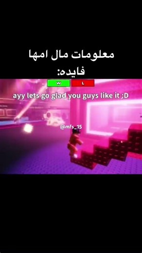 ‪@robocubic‬ #تصميمي #اكسبلور #روبلوكس #اعتني #roblox #ضحك
