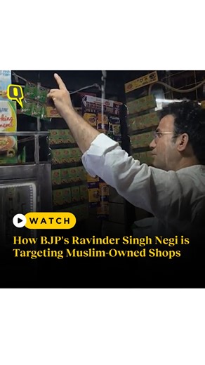 Ravinder Singh Negi of BJP has become a prominent face online and offline in East Delhi. And Singh is on a mission — making concerted efforts against Muslim-owned businesses, selectively targeting them and encouraging radicalisation in Patparganj. The videos we've used here have all been posted by Negi himself around 2 months ago. Read our exclusive ground report on our website to know how it has become a pattern which has had real-time ramifications. Read the full report by Aliza Noor here: htt