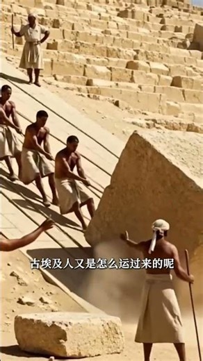 萬萬沒想到！距今2500年的金字塔 居然還有如此多的祕密？ #神祕 #未解之謎 #奇聞異事 #懸疑 #奇聞奇事