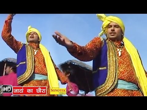 Jaatan Ka Chhora || जाटां का छोरा || Gajender Phogat || Haryanvi Songs