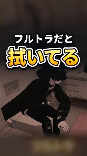 Quest 3だけでフルトラ。VRChatでありとなしを比べた
