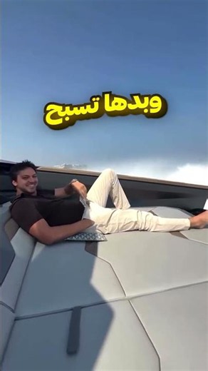 الاغنياء لما تطيح منهم الفلوس 😂
