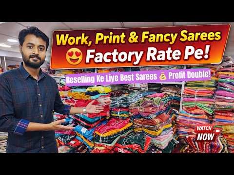 Surat Premium Fancy Sarees ₹2000 Se Start | Best Quality Work Sarees | Reselling Ke Liye Best Deal 🔥