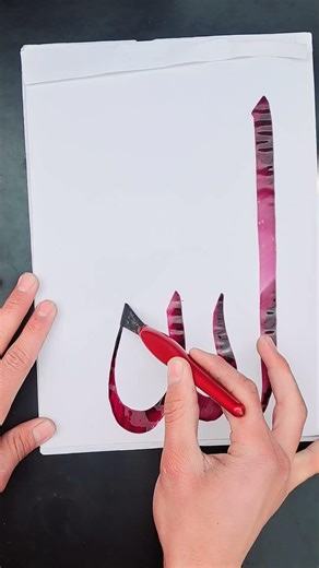 “Allah” 🤲🏼 name calligraphy with Neon Lights! 🤩✨🎨 -- Should be Next-! 🤔 #art #calligraphy