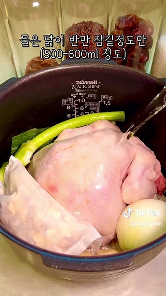 밥솥누룽지백숙 제가 잘 안사먹는 메뉴 중 하나에요! 마트에서 11호 닭 4900원으로 할인하고 있어서 오랜만에 밥솥으로 쉽게 누룽지 백숙만들었어요🍗 여러번 만들면서 생긴 꿀팁들이 있거든요?🥰 ✔️찹쌀만 불리지마시고 멥쌀도 같이 섞어서 넣으시면 밥이 적당히 쫀득하면서 꼬소하니 더 맛있어요 (찹쌀 200g 멥쌀 100g 비율) ✔️다른분들은 누룽지 모드로 2번 돌리시던데 저는 잡곡 고화력모드로 돌려버려요! 닭도 적당히 익으면서 누룽지도 진짜 잘 만들어짐👍 ✔️ 잡곡 고화력 모드가 끝나면 야채, 한방팩, 닭은 모두 빼주시고 그상태로 한번 더 만능찜 모드 or 누룽지 모드 돌리시면 진짜 완벽한 누룽지가 만들어집니다! ❇️ 밥솥누룽지백숙(2-3인분) ❇️ ▪️닭 11호 ▪️찹쌀 200g ▪️멥쌀 100g ▪️양파 1/2개 ▪️마늘 10알 ▪️한방팩 1개 1. 찹쌀과 멥쌀은 물에 한시간 불려주시고 2. 닭은 꽁지랑 날개쪽 잘라 손질해주세요 3. 밥솥에 불려둔 찹쌀 깔아주고 4. 닭과 양파