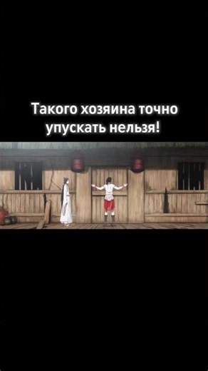 Се Лянь нашёл идеального супруга... 🤭 | Благословение небожителей #shorts #tgcf